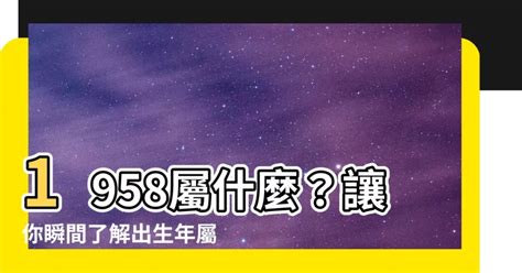 83屬什麼|1983年屬相是什麼？又有著什麼樣的性格命運呢？